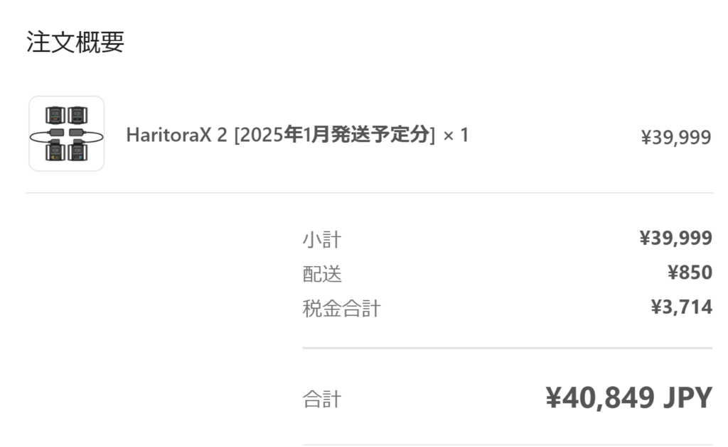 HaritoraX2とは何か? | フルトラひろのワールドナビ VRChat HaritoraX2とは何か? | フルトラひろのワールドナビ VRChat