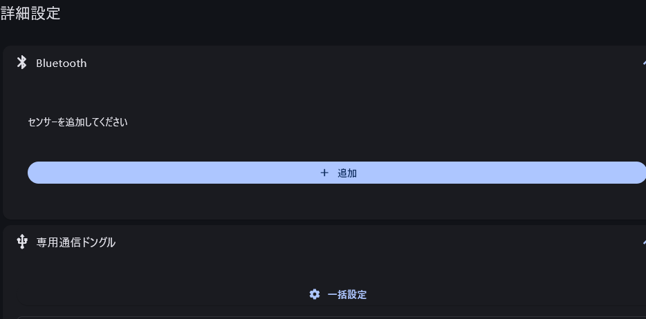HaritoraX2で角度調整アダプタをつけ、モード1で動作すると