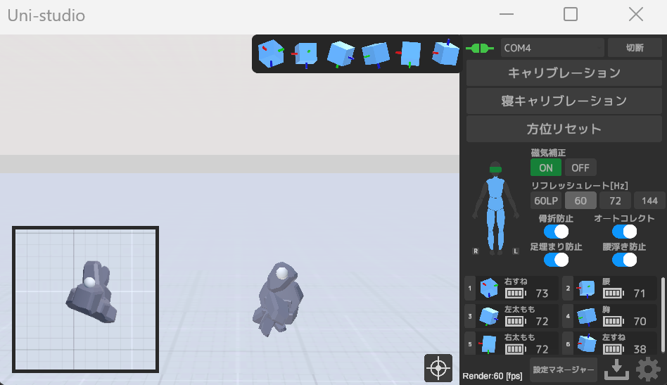 Unistudio編】Opsens＋（オプセンスプラス） の各種比較・電池持ちの