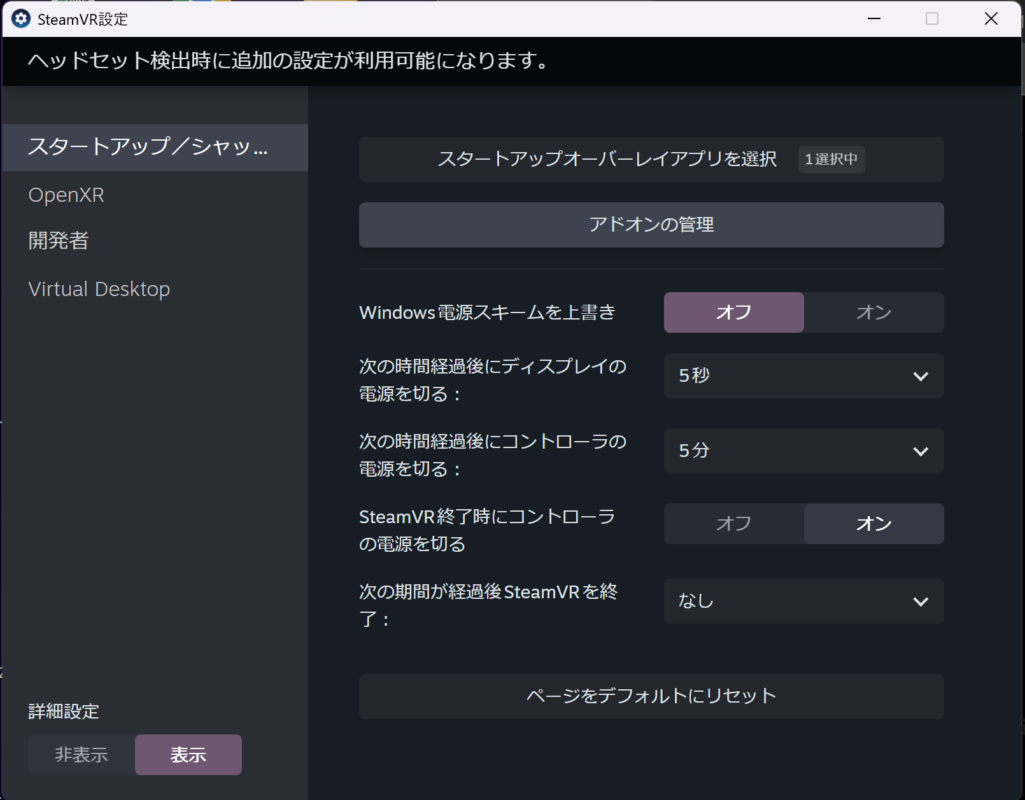 Unistudio編】Opsens＋（オプセンスプラス） の各種比較・電池持ちの