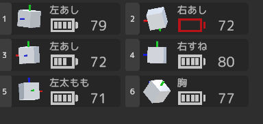 Unistudio編】Opsens＋（オプセンスプラス） の各種比較・電池持ちの