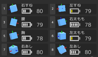 Unistudio編】Opsens＋（オプセンスプラス） の各種比較・電池持ちの