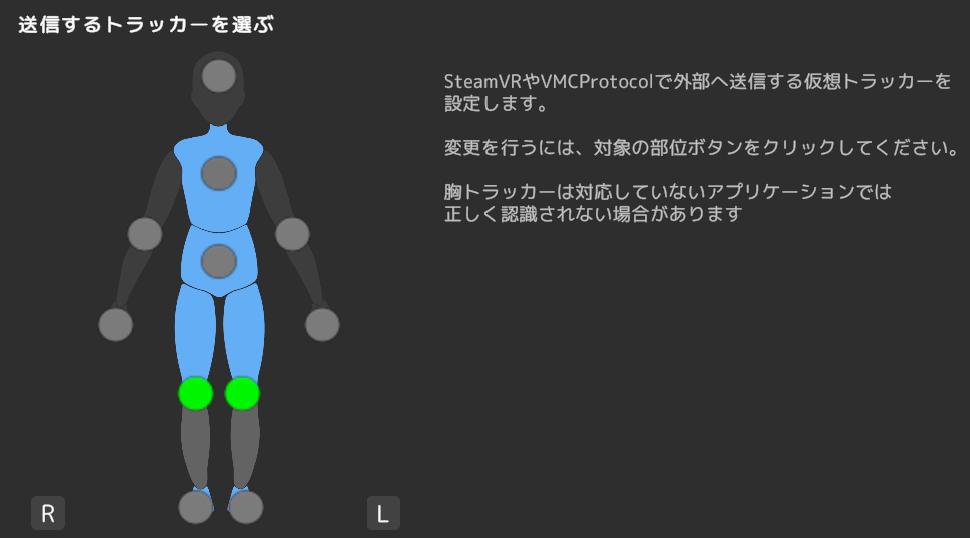 Vive Ultimate Tracker レビュー】セットアップから使用感まで徹底解説